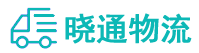 成都到三江侗族自治县物流公司